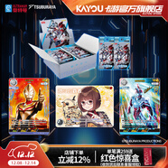 卡游（Kayou）奧特曼集換式卡牌希望與光的覺(jué)醒 官方正版奧特曼周邊對戰卡牌