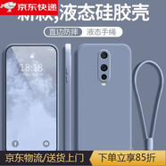 垅影雮適用oppoR17Pro手機殼oppo新款R17Por套opopr17P0r軟oopor硅膠opoor全包opr防摔opo磨砂plus男op 【薰衣灰*送同款手繩】 OPPO R17 Pro