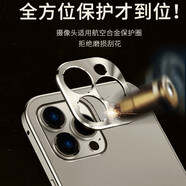 中掌柜歐卡旦適用蘋(píng)果15Promax手機殼金屬邊框原鈦16鏡頭全包iPhone13保 沙漠金邊框/淡金色磨砂背板[精孔鏡頭全包] iPhone 12 Pro Max