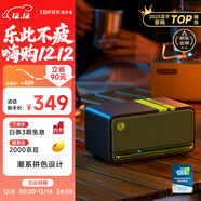 漫步者（EDIFIER）M230 高保真復古藍牙便攜音箱 桌面木質(zhì)音響 立體聲環(huán)繞 超長(cháng)續航 綠魔黑 禮物