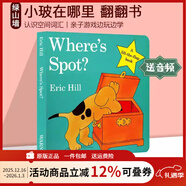 親愛(ài)的動(dòng)物園 Dear Zoo 紙板書(shū)  好餓的毛毛蟲(chóng) i am a bunny 我爸爸我媽媽 my dad my mum 英文原版 Where is Spot 猜猜我有多愛(ài)你 小玻在哪里 親子繪本 