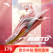 安踏（ANTA）【迪溫琴佐同款】瞬息1TD丨氮科技籃球鞋男子專(zhuān)業(yè)低幫運動(dòng)鞋 水粉色/緋脂橘/紙莎白-4 42 (男8.5碼)