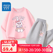 真維斯兒童套裝圓領(lǐng)長(cháng)袖薄款長(cháng)褲男童女童秋季衣服中大童寬松運動(dòng)服童裝 【薄款套裝】粉（兔）灰（粉） 140