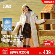 森馬（Semir）90%鴨絨羽絨服女長(cháng)款寬松顯瘦冬季輕暖連帽外套防水109725113001