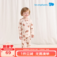 麗嬰房?jì)和绿籽b男童女童內衣套裝秋冬季款寶寶家居服秋衣秋褲套裝 小熊貓都都 110 cm