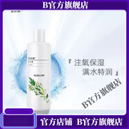 愛(ài)奴雅【官方店鋪】愛(ài)奴雅愛(ài)奴雅9系離子露500ml補水保濕爽膚水水療百搭 愛(ài)奴雅9系離子露500ml補水保濕爽膚水水療百搭水