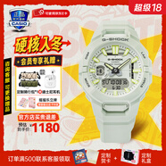 卡西歐（CASIO）藍牙GPS運動(dòng)手表G-SHOCK時(shí)尚日常訓練計步石英防水表送男友禮物 GBA-950-7APR