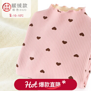 多妙屋女童打底衫秋冬新款兒童長(cháng)袖T恤大童半高領(lǐng)上衣加絨秋衣洋氣童裝 暖絨款粉色 81670 160cm