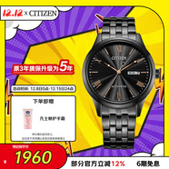 西鐵城（CITIZEN）手表男日韓表自動(dòng)機械日星雙顯鋼帶學(xué)生送圣誕禮物NH7505-84E