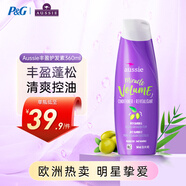 袋鼠（Aussie）豐盈蓬松護發(fā)素360ml 滋養修護毛躁損傷美國進(jìn)口潤發(fā)乳