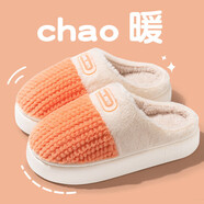 回力棉拖鞋男士2025新款秋冬季室內家居厚底加絨保暖防滑情侶拖鞋冬女 橘色【厚底抗寒】 39-40 40_-41【適合腳穿】