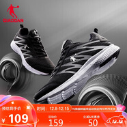 喬丹運動(dòng)鞋男鞋跑步鞋子舒適減震輕便網(wǎng)面跑鞋男XM3570242