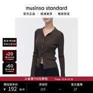 MUSINSA STANDARD韓國25秋冬簡(jiǎn)約時(shí)尚針織羅紋開(kāi)衫百搭上衣 棕色(BR) M
