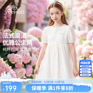 英氏（YEEHOO） 女童連衣裙兒童裙子童裝短袖淑女風(fēng)公主裙氣質(zhì)甜美中大童夏裝 金線(xiàn)毛球白色 【純棉內襯】 165