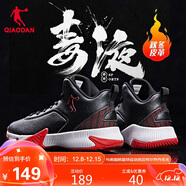 喬丹QIAODAN籃球鞋低幫革面保暖防水運動(dòng)鞋男實(shí)戰耐磨減震球鞋