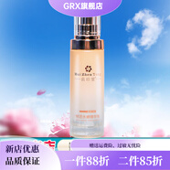 御森堂【官方正品】會(huì )珍堂五色面膜舒緩抗皺凍干粉水乳霜護膚品蒄緹雅美 悅活妍麗精華液 40ml 防偽可查-