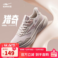 鴻星爾克女鞋運動(dòng)鞋軟底輕質(zhì)減震戶(hù)外防滑跑步鞋凌躍3健身通勤鞋子女