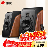 惠威（HiVi） M200有源HiFi音響 經(jīng)典2.0桌面音箱  筆記本臺式電腦音箱 家用客廳電視音響
