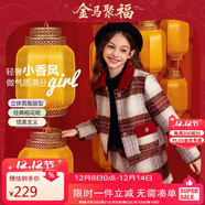 ASK JUNIOR【拜年服】女童套裝冬兒童加絨加厚保暖呢子外套短裙兩件 大紅色