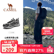 駱駝（CAMEL）【盤(pán)龍】戶(hù)外登山鞋男女越野運動(dòng)跑鞋防潑水防滑徒步鞋  5182  42