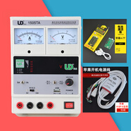 騰揚 T優(yōu)點(diǎn)U T 15V 5電流表可調直流穩壓電源 指針電源表 帶USB 1505TA+蘋(píng)果開(kāi)機線(xiàn)+電池激活板