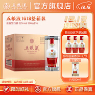 五糧液（WULIANGYE）【官方旗艦】 1618濃香型白酒52度 52度 500mL 6瓶
