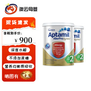 愛(ài)他美直郵/現貨愛(ài)他美AllerPro澳洲版深度水解奶粉含低乳糖 900g 深度水解2段 2罐 效期27年2月