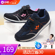 舒悅老人鞋男鞋中老年鞋爸媽鞋春秋款運動(dòng)休閑鞋防滑軟底健步鞋 深藍桔-男款 45