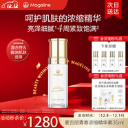 麥吉麗（Mageline）官方旗艦正品貴婦膏素顏面霜 平衡水 精華抗皺 三部曲套裝禮盒 白精華35ml(油性及混合)