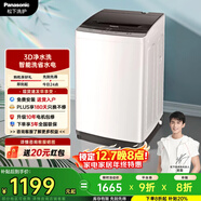 松下（Panasonic）波輪洗衣機8KG全自動(dòng)家用智能洗節能省水省電桶自潔洗凈比升級0.9XQB80-K3F1