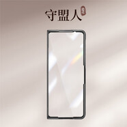 中掌柜適用于X5X6前殼殼膜一體華為matex5折疊屏手機殼外邊框防摔保護殼 [新模升級]四邊殼膜一體前殼[純黑色邊高清膜] 華為 Mate X3