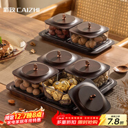 彩致（CAIZHI）干果盤(pán)水果盤(pán)客廳仿木紋堅果盒零食盒糖果收納盒 4格帶蓋CZ6221