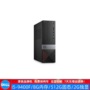 戴爾DELL/戴爾 790/3020 二手電腦臺式機 小主機  雙核四核電腦 i3 i5 i7主機 固態(tài)硬盤(pán) 辦公家用學(xué)習股票主機 9】 i5-9400f/8/512G/獨顯/9成新