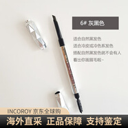 貝玲妃（Benefit）根根分明精雕細琢自動(dòng)細眉筆持久自然不暈染帶眉刷生日禮物 6# 灰黑色防麻爪 0.34g 支