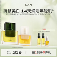 蘭（LAN）蘭時(shí)光油3.0氣泡油抗皺保濕修護煥亮面部精華油以油養膚 女生禮物 時(shí)光油30ml+鳳凰油15ml