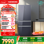 西門(mén)子（SIEMENS）零度462L法式多門(mén)冰箱 多區凈味 零度保鮮 百變儲鮮 嵌入式 玄冰藍 KF72FVAU0C 國家補貼