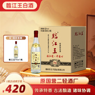 臨江王T6 52度特香型白酒 500ML 純糧食酒大曲發(fā)酵 江西特產(chǎn)送禮白酒 52度 500mL 6瓶 （贈1瓶T6）
