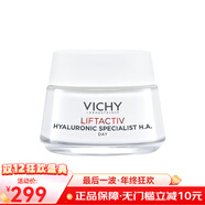 薇姿（VICHY）快速補水溫和清爽淡化細紋面部護膚品 活性塑顏肌源煥活日霜 50ml