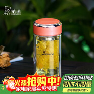 希諾（heenoor）雙層玻璃杯家用辦公水杯女高顏值過(guò)濾泡茶杯子X(jué)N-9350橙色 200mL