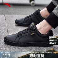 安踏（ANTA）男鞋板鞋男士休閑小白鞋滑板鞋旅游運動(dòng)鞋子男 黑-3 42