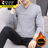 啄木鳥(niǎo)圓領(lǐng)毛衣男士秋冬季長(cháng)袖針織衫線(xiàn)衣線(xiàn)衫毛衫打底衫男裝保暖衣服 10732/1765藍色加絨 M