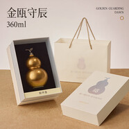 親愛(ài)的 HOOMEYHOOMEY圣誕節禮物葫蘆鈦杯內外純鈦保溫杯生日水杯 金甌守辰360ML