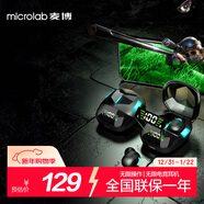 麥博真無(wú)線(xiàn)藍牙耳機2025新品半入耳式耳塞 音樂(lè )助眠不壓耳游戲低延遲 G7S