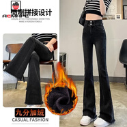 AEMAPE加絨加厚高腰顯瘦九分微喇叭牛仔褲女新款秋冬季小個(gè)子毛邊馬蹄褲 黑灰色【九分】加絨 加厚 31 碼【建議130-140斤】