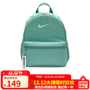 耐克NIKE男女通款兒童雙肩包 輕便旅行包 書(shū)包DR6091-018薄荷藍 均碼