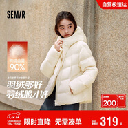 森馬（Semir）羽絨服女90絨子中長(cháng)款顯瘦龜背廓形25冬通勤厚外套109725113002