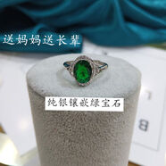 純銀戒指女男純銀999足銀媽媽中老年情侶對戒小眾設計輕奢感 925純銀經(jīng)典綠寶石鑲嵌