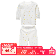 麗嬰房（Les enphants）童裝嬰兒衣服純棉兒童內衣套裝薄寶寶秋季套裝長(cháng)袖睡衣秋薄款 動(dòng)物樂(lè )園 120 CM/6歲