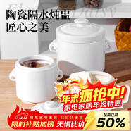 貝瑟斯陶瓷碗燉盅隔水燉蒸蛋盅罐蒸碗陶瓷燉盅帶蓋 象耳把手燉湯盅450ml