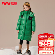 鴨鴨（YAYA）童裝兒童羽絨服男女中長(cháng)款中大童加厚極寒防風(fēng)保暖冬裝外套WJ 綠色 130